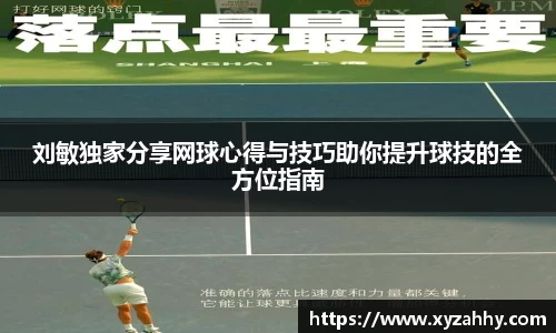 江南体育
