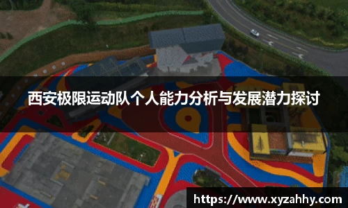 jn江南体育