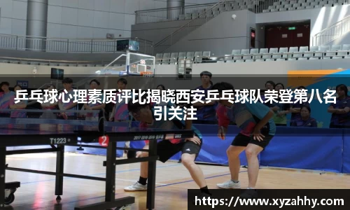 江南体育