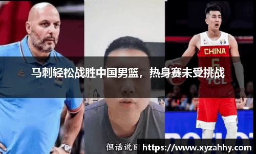 江南体育官网