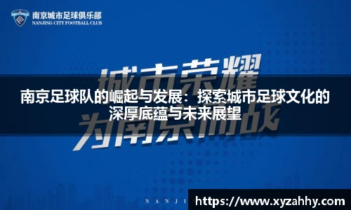 江南体育官网
