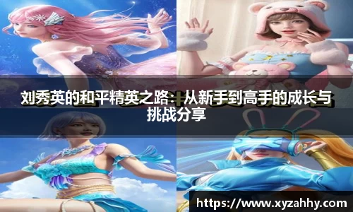 江南体育