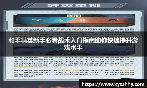 江南体育