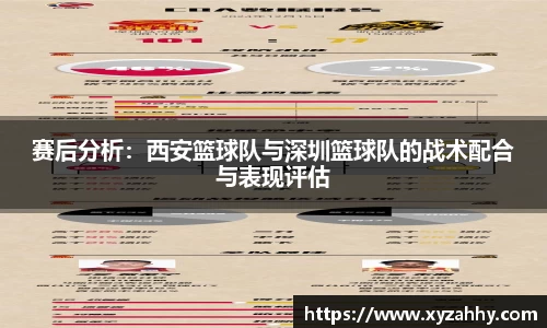 江南体育