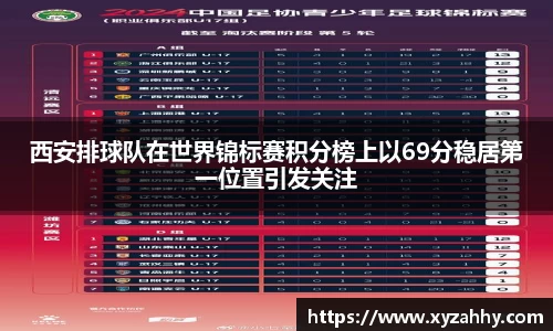 江南体育官网