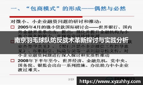 jn江南体育