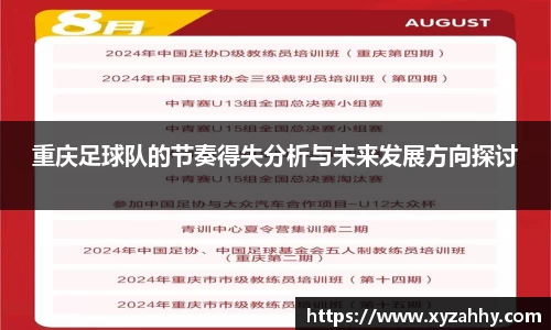 江南体育官方平台