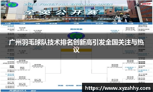 jn江南体育