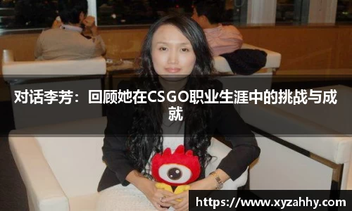 江南体育