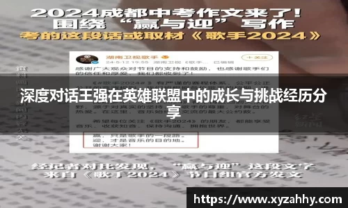 jn江南体育