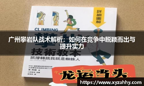 jn江南体育