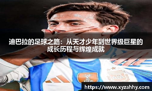 江南体育