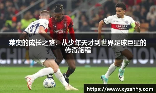 江南体育