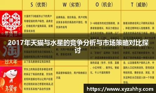 江南体育