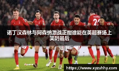江南体育