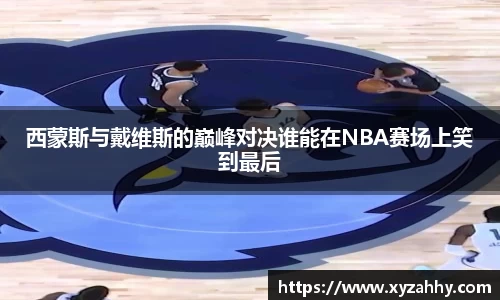 江南体育