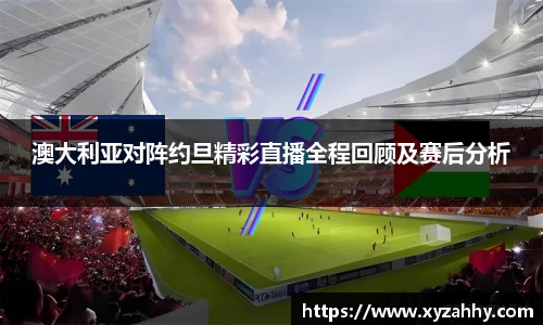 jn江南体育