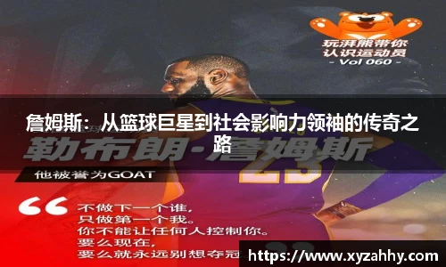 江南体育官方平台
