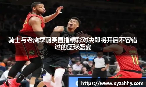 江南体育