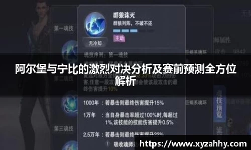 江南体育