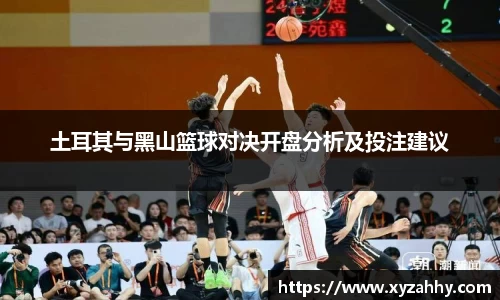 江南体育