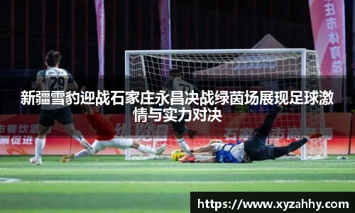 江南体育