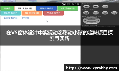 江南体育官方平台