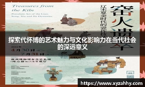 江南体育