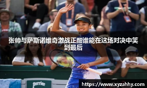 江南体育官网