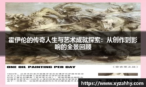 江南体育