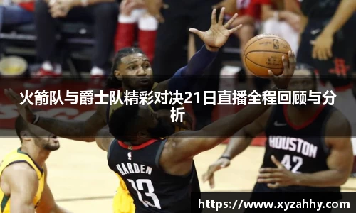 jn江南体育