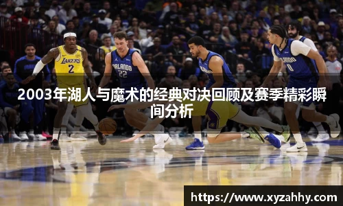 江南体育