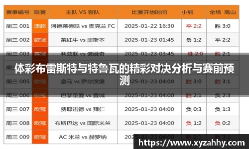 江南体育