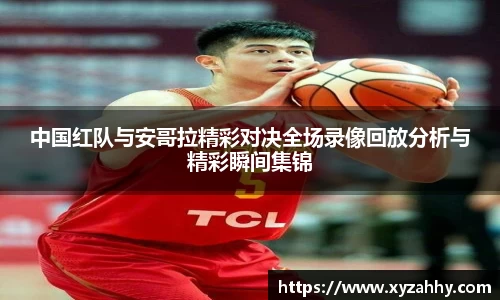 江南体育官网