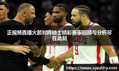 江南体育