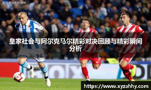 江南体育