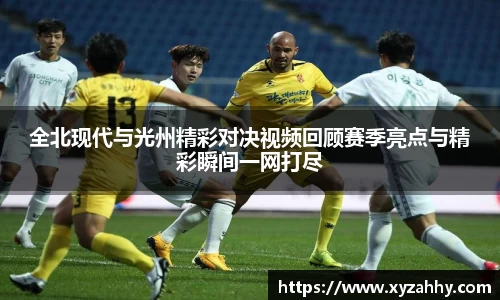 江南体育