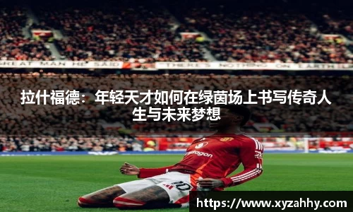jn江南体育