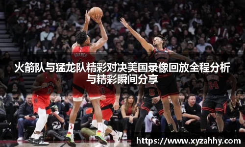 江南体育