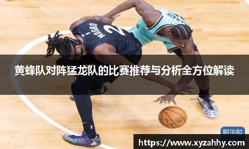 江南体育官网