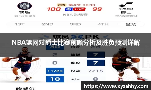 江南体育官方平台