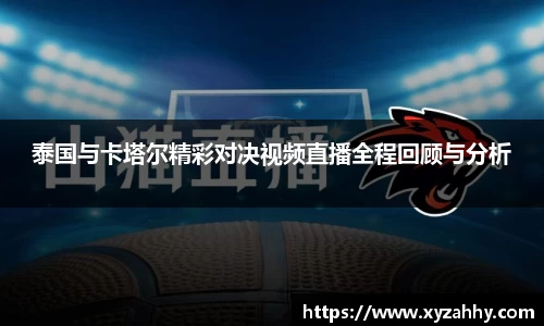 江南体育官方平台