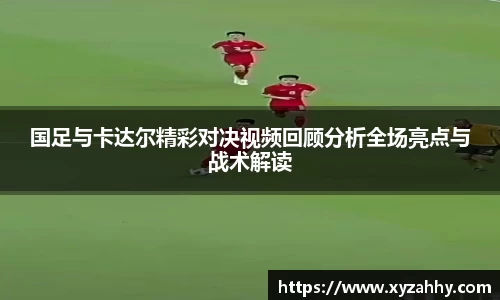 江南体育