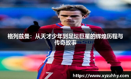 江南体育官方平台
