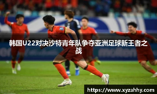 江南体育