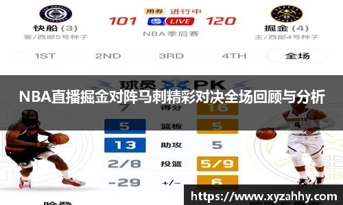 江南体育