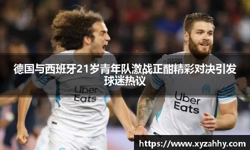 jn江南体育