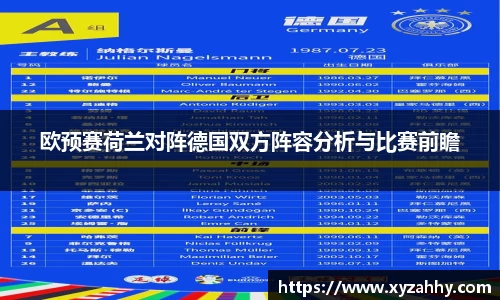 jn江南体育