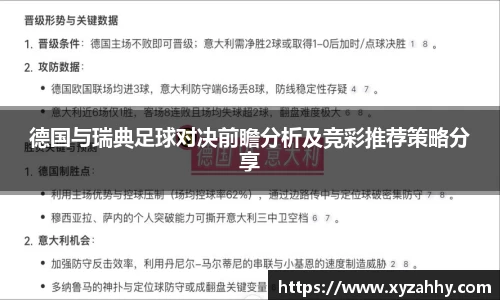 江南体育官方平台