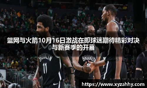 jn江南体育